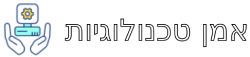 אמן טכנולוגיות